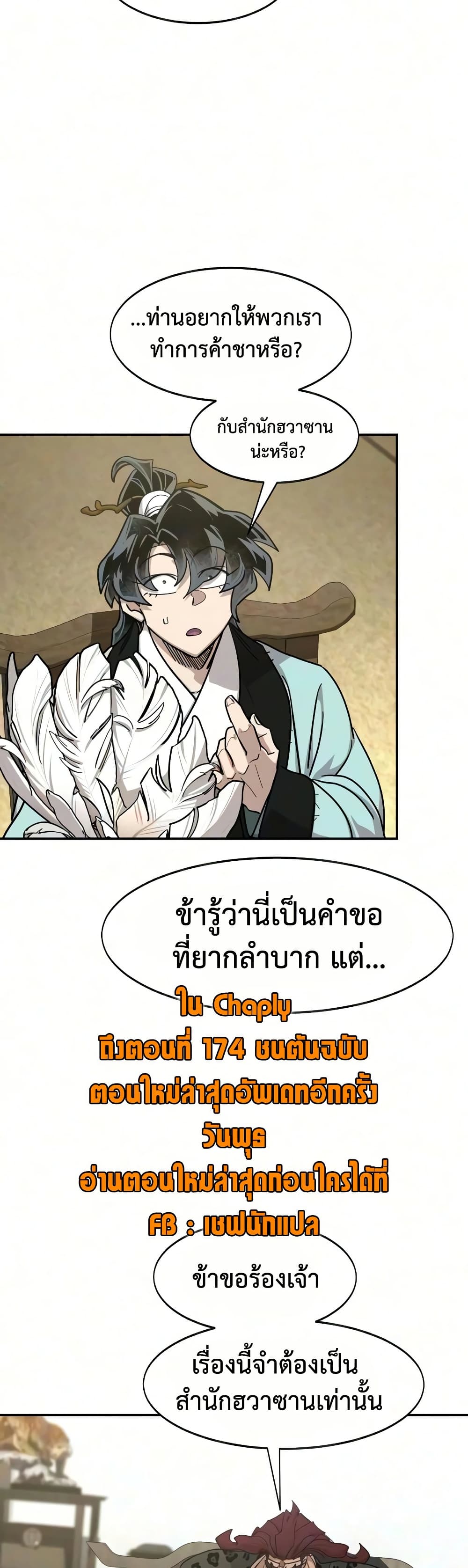 หน้า 32