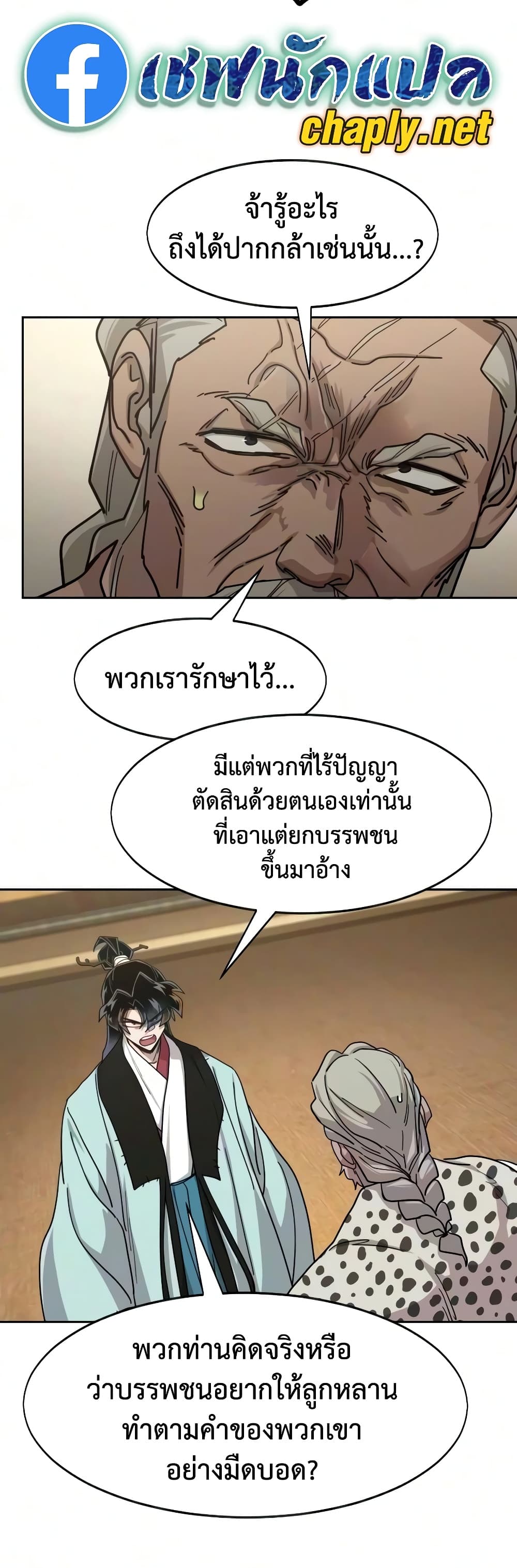 หน้า 49