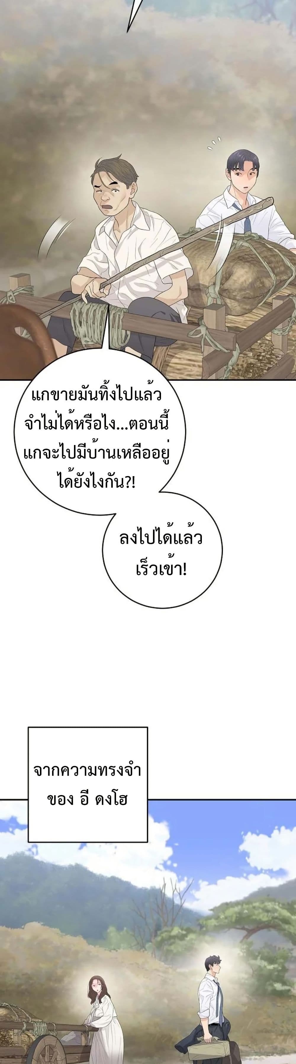 หน้า 45