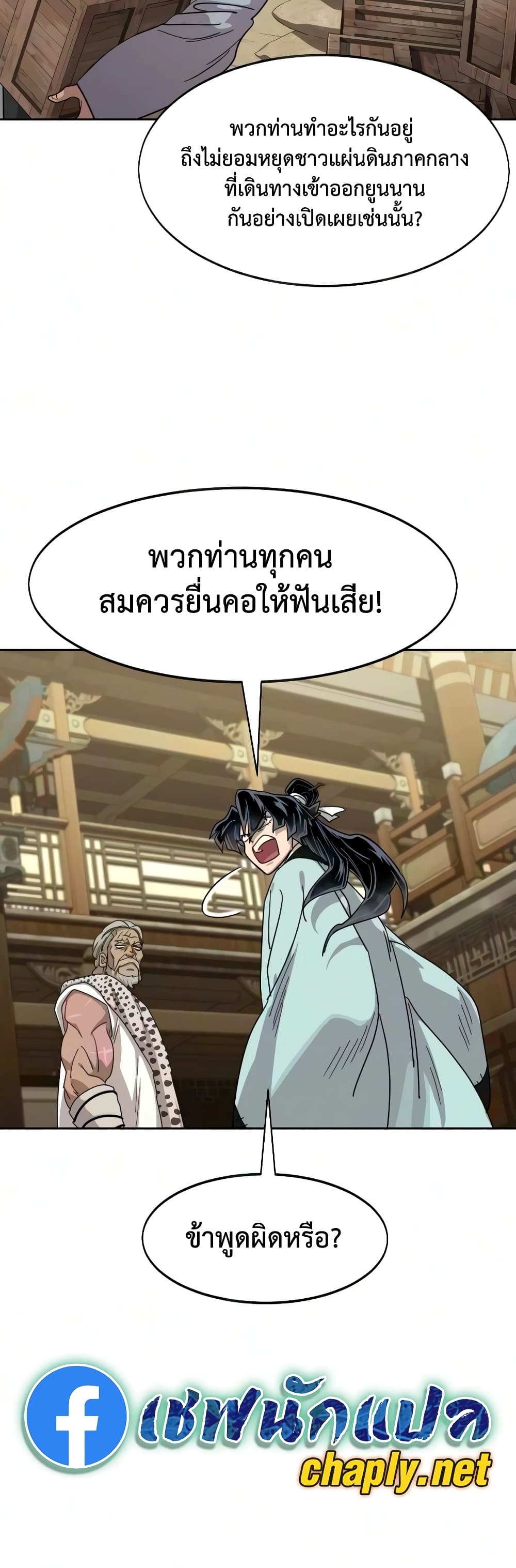 หน้า 42