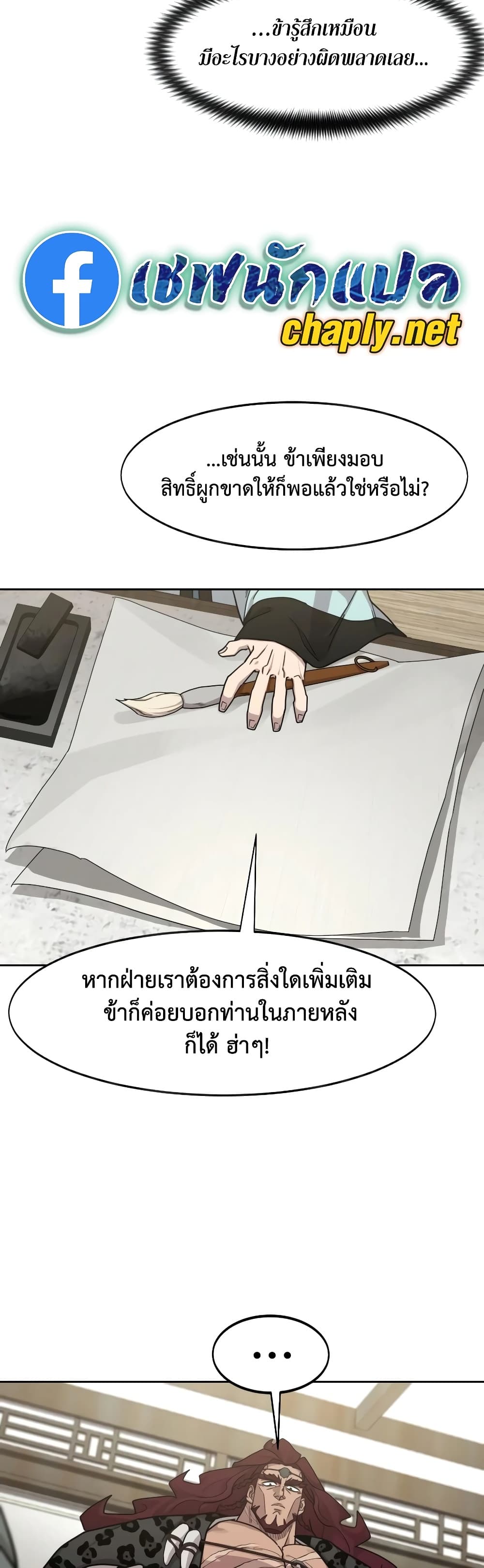 หน้า 46