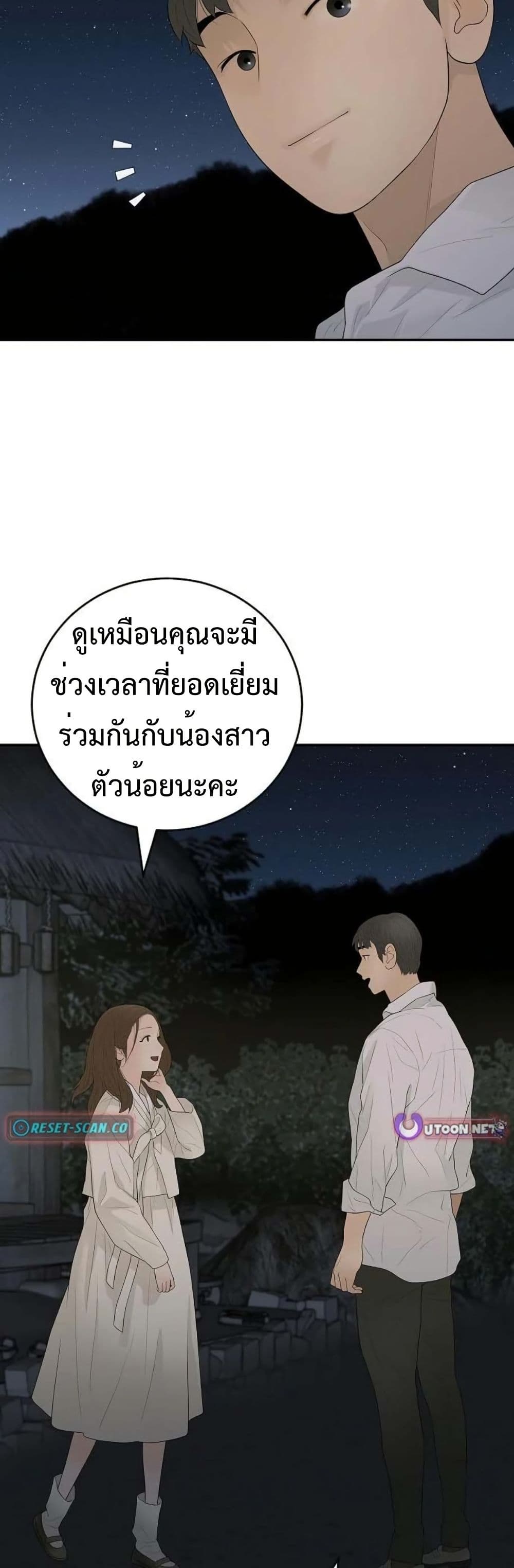 หน้า 58