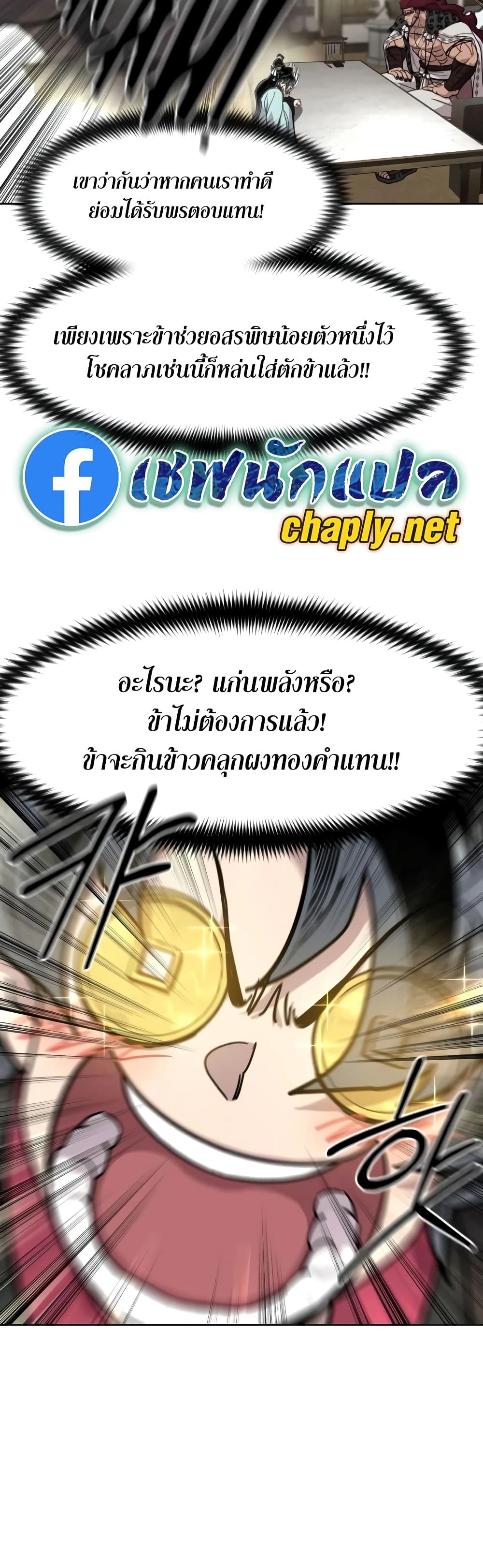 หน้า 34