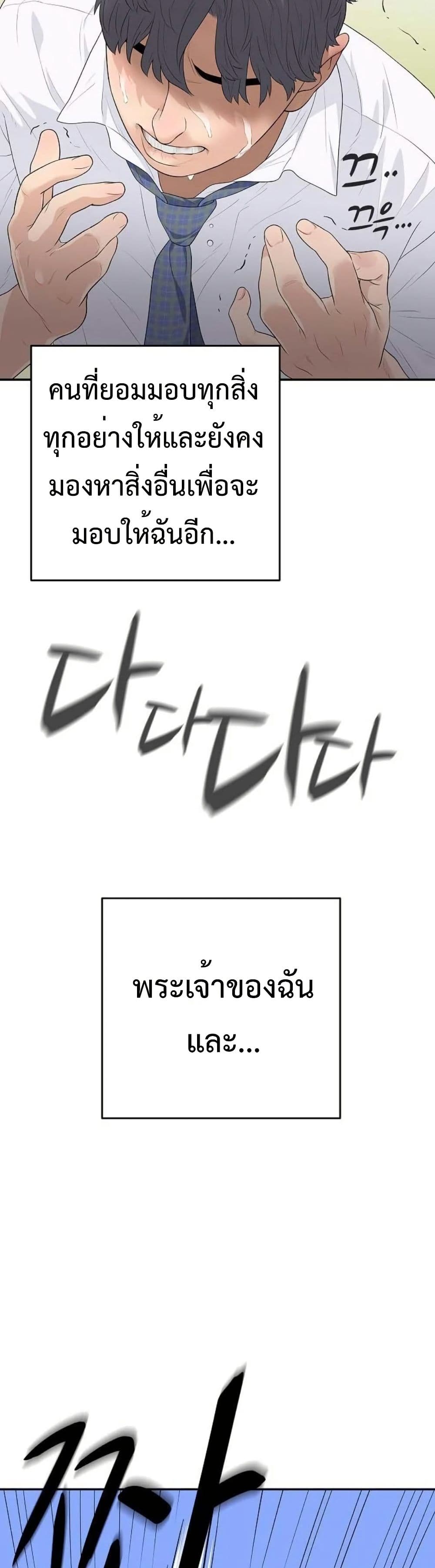 หน้า 58