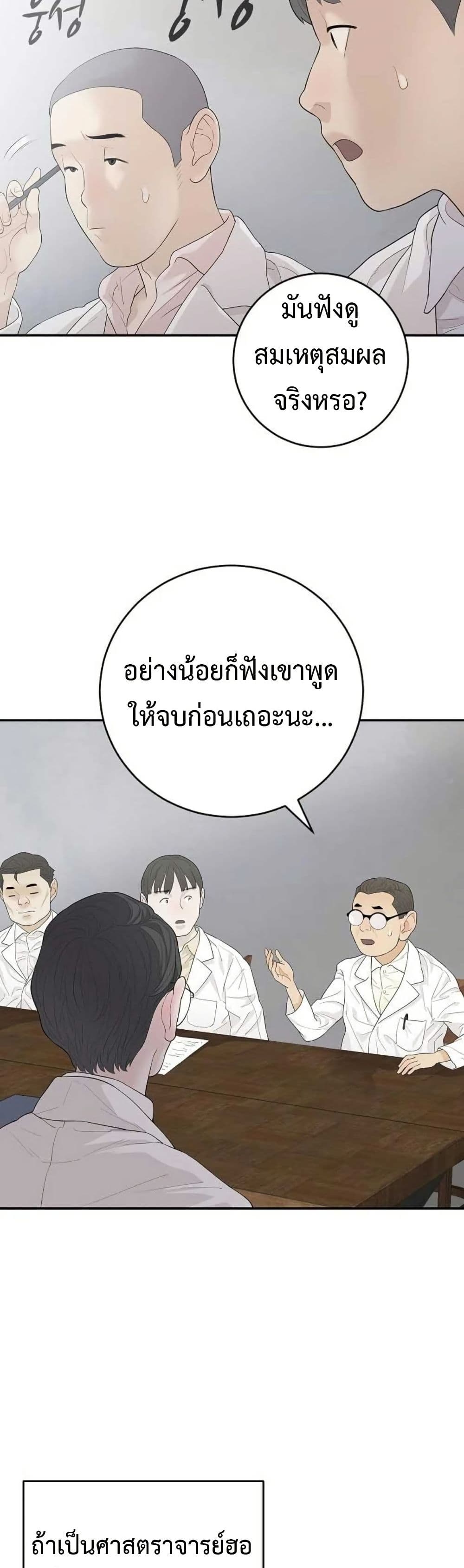 หน้า 51