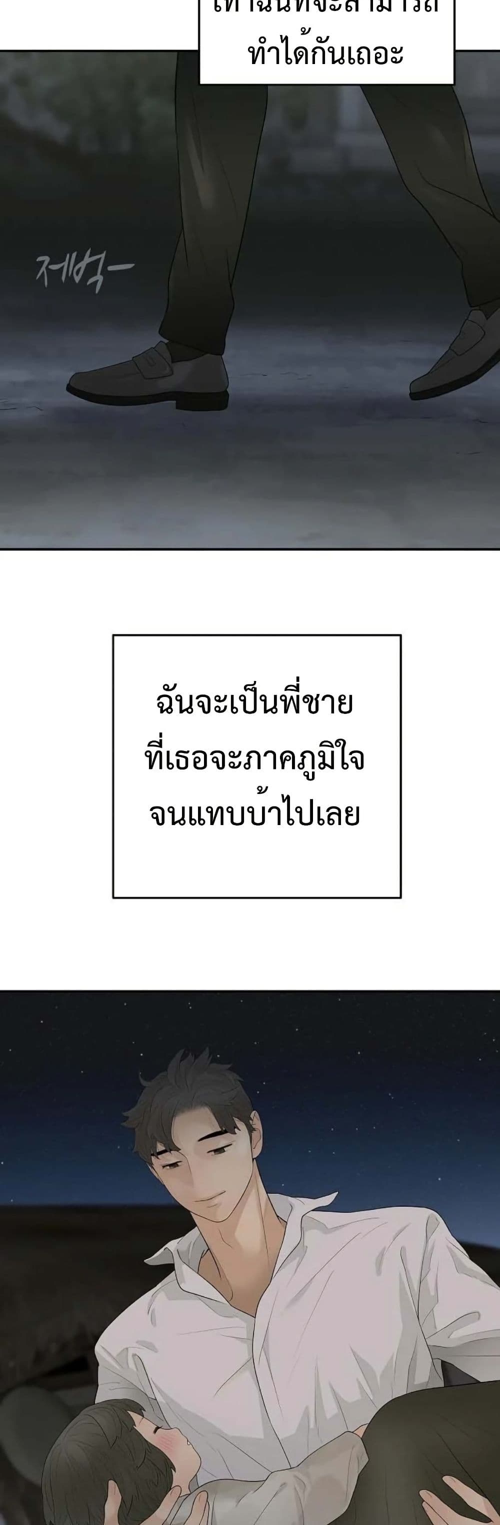 หน้า 54