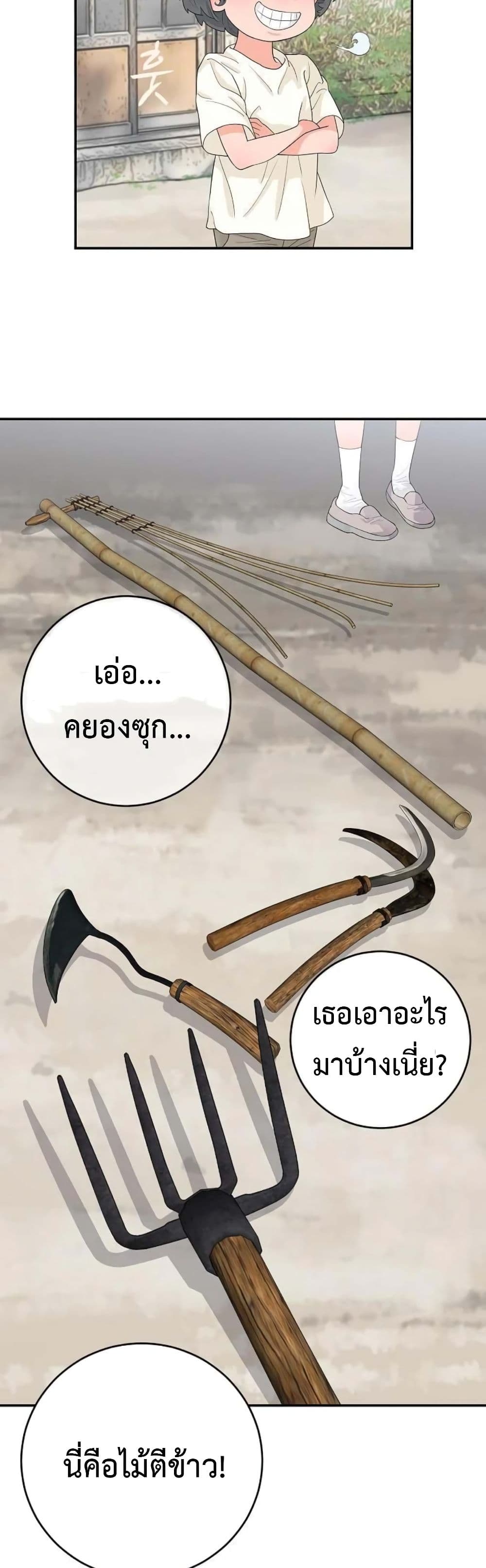 หน้า 47