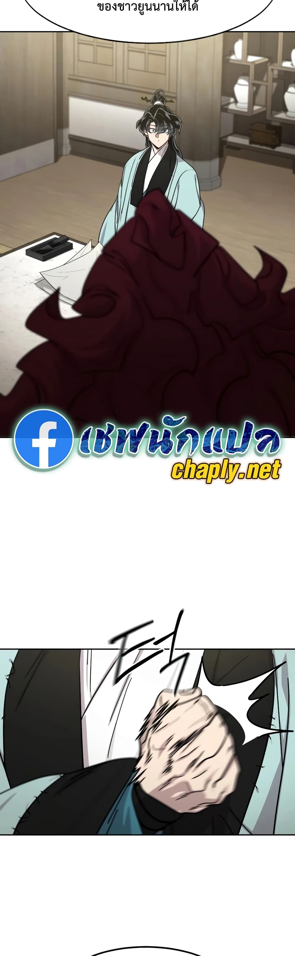 หน้า 49