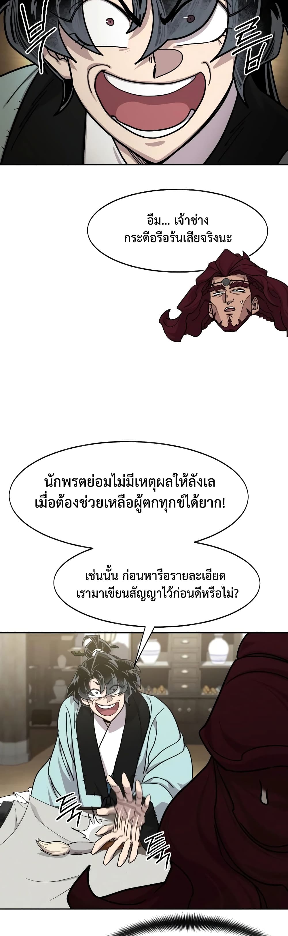 หน้า 45