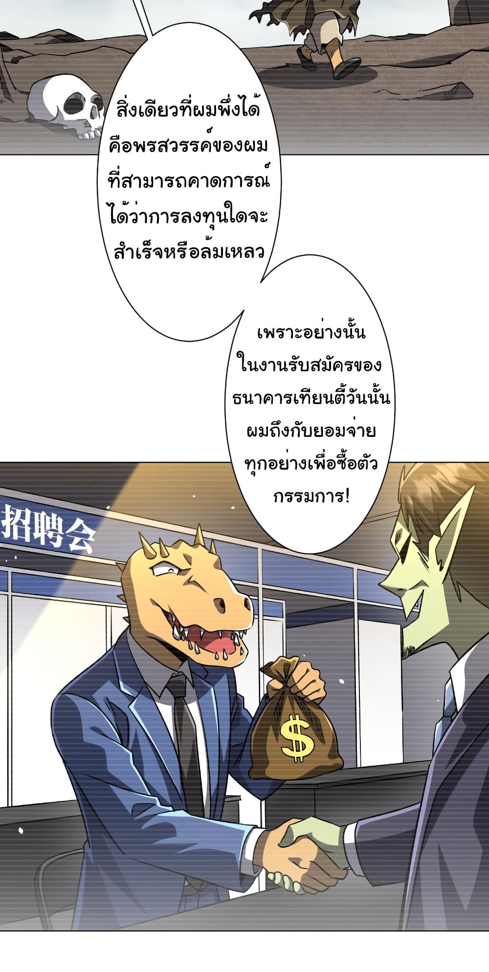 หน้า 34