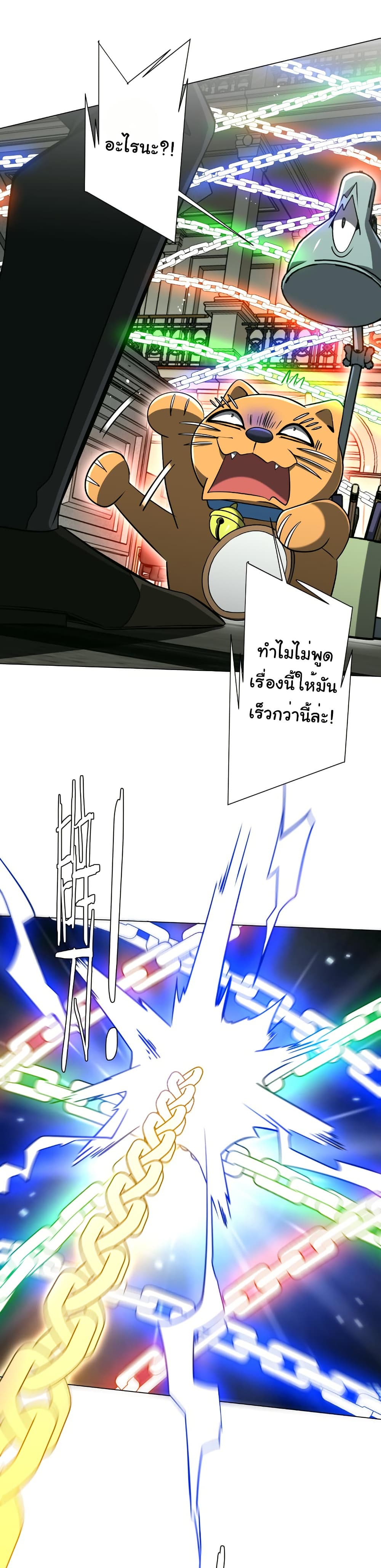 หน้า 32