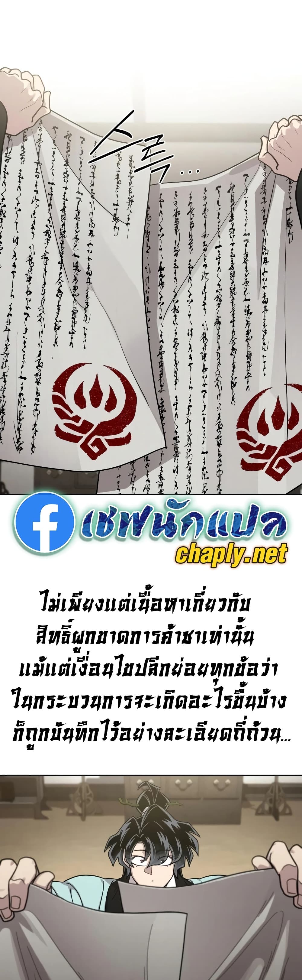 หน้า 52