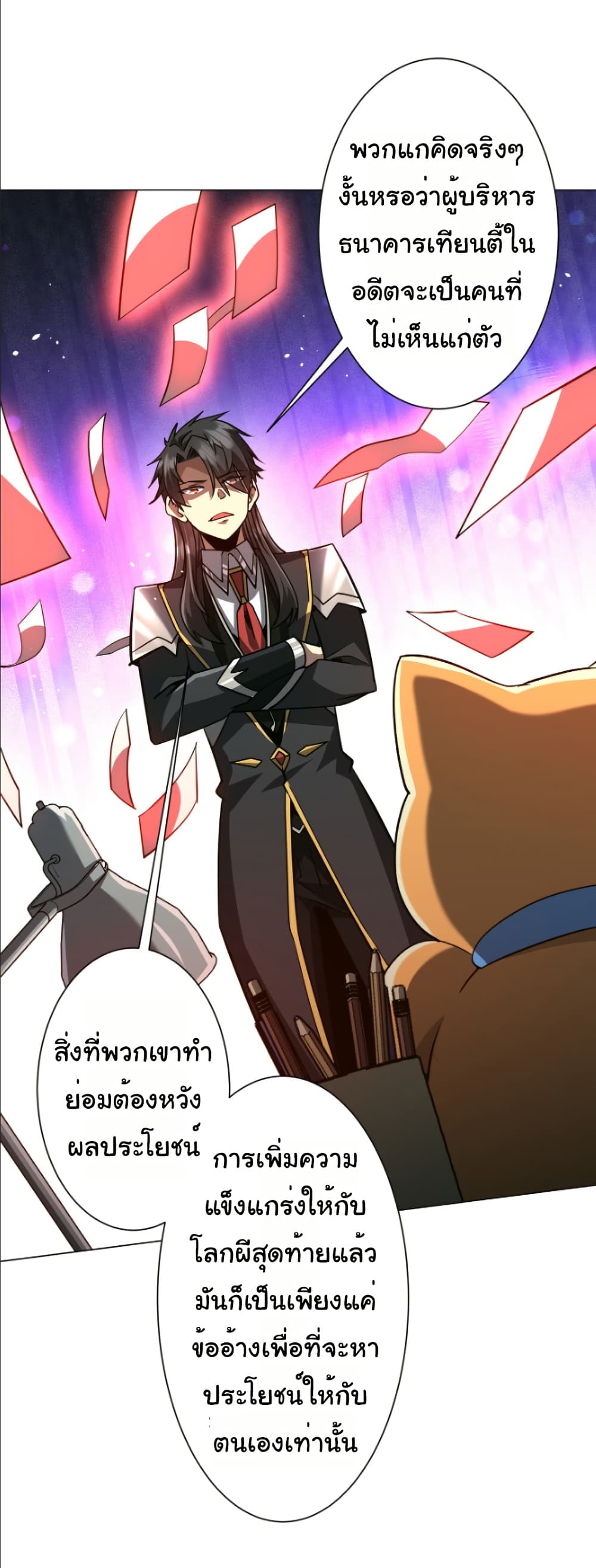 หน้า 39