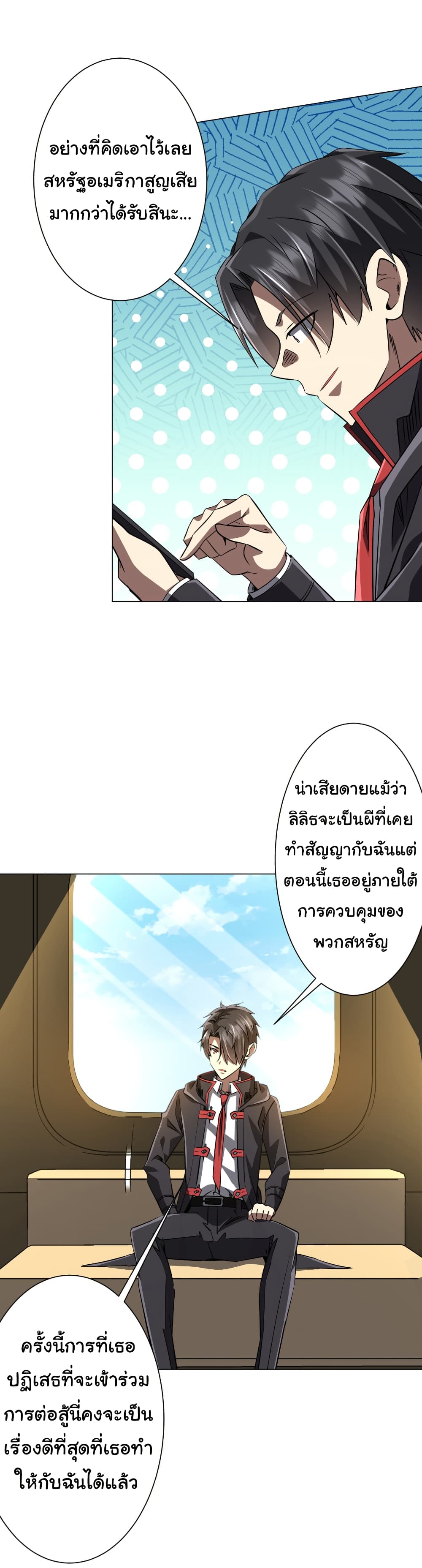 หน้า 23