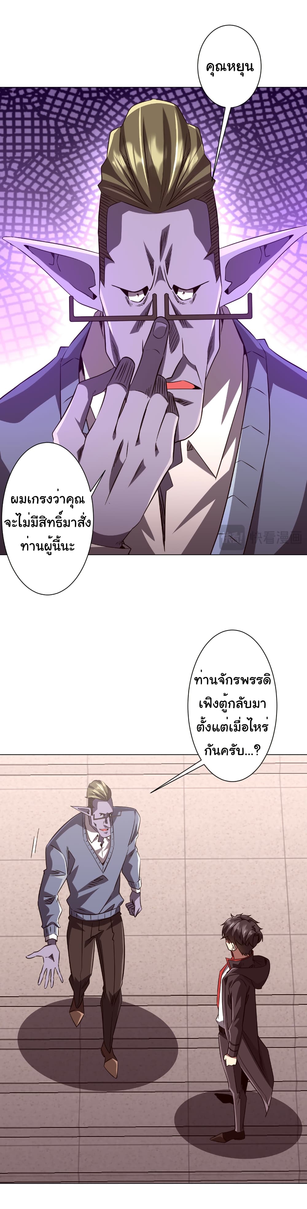 หน้า 36