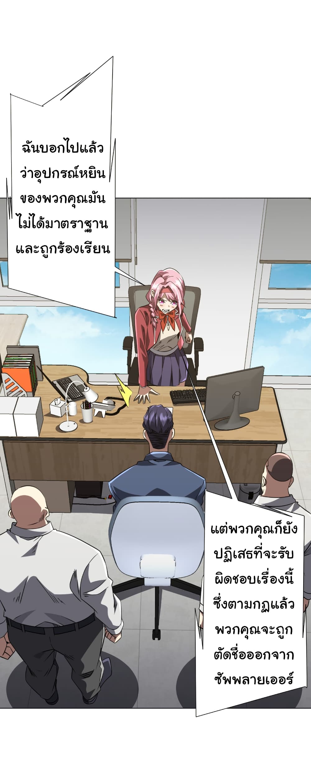 หน้า 42