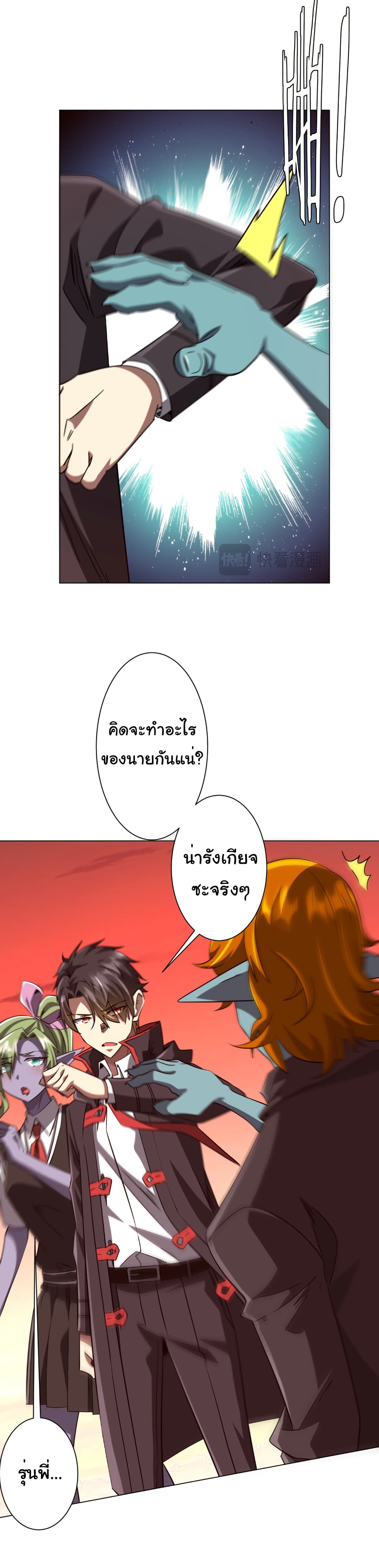 หน้า 5
