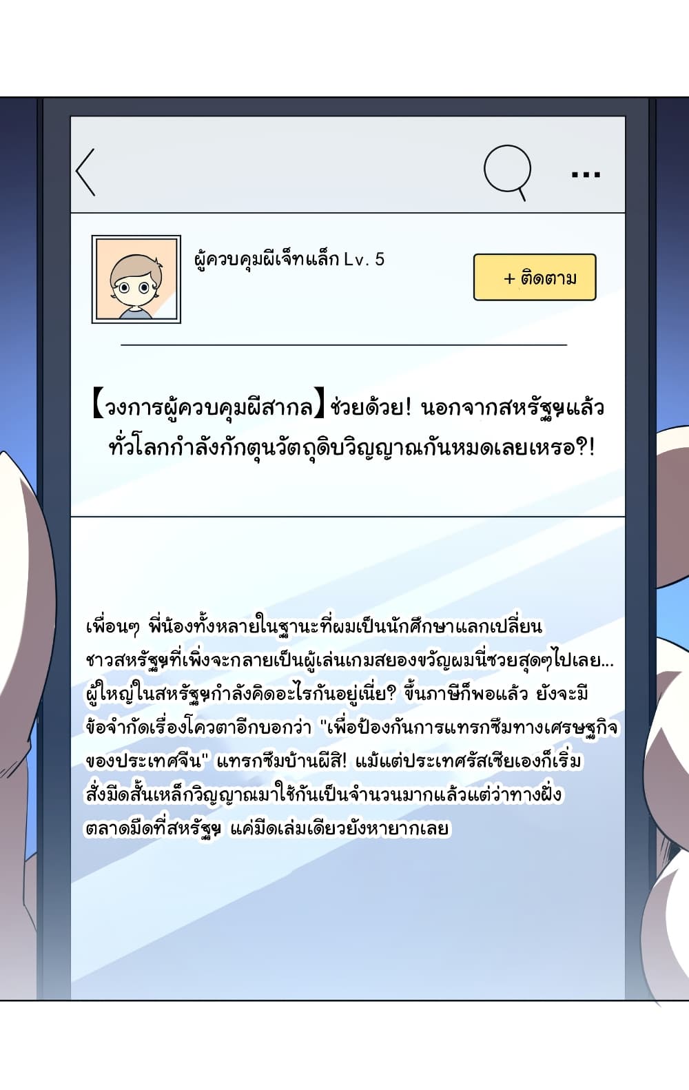 หน้า 19