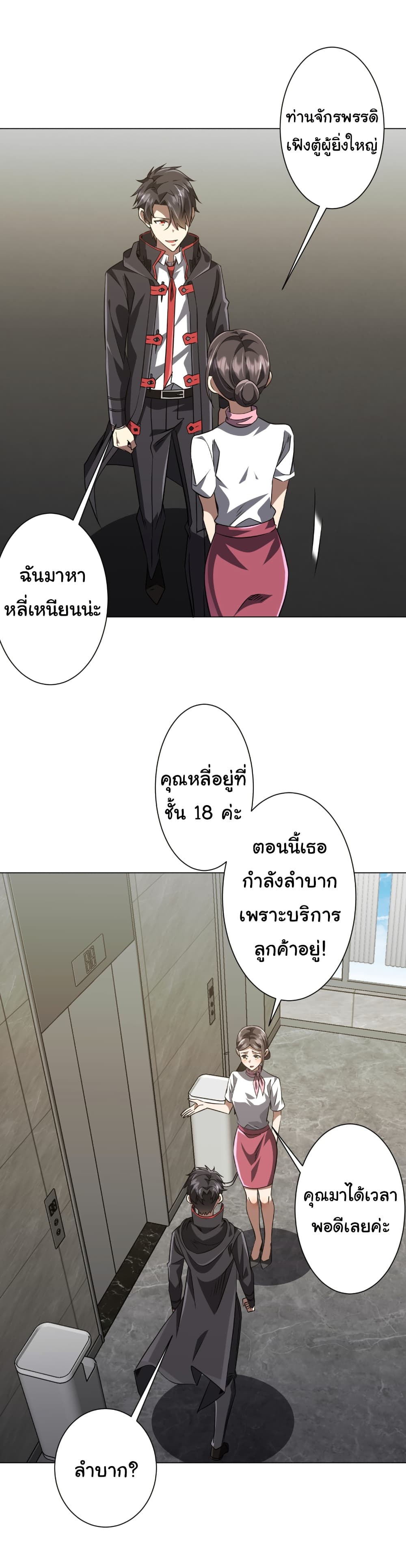 หน้า 40