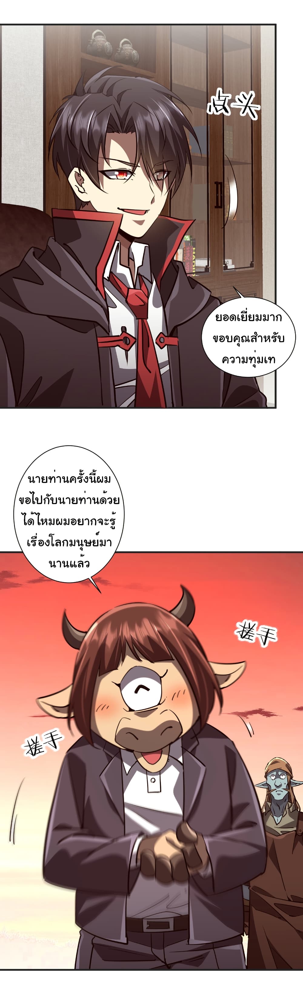 หน้า 42