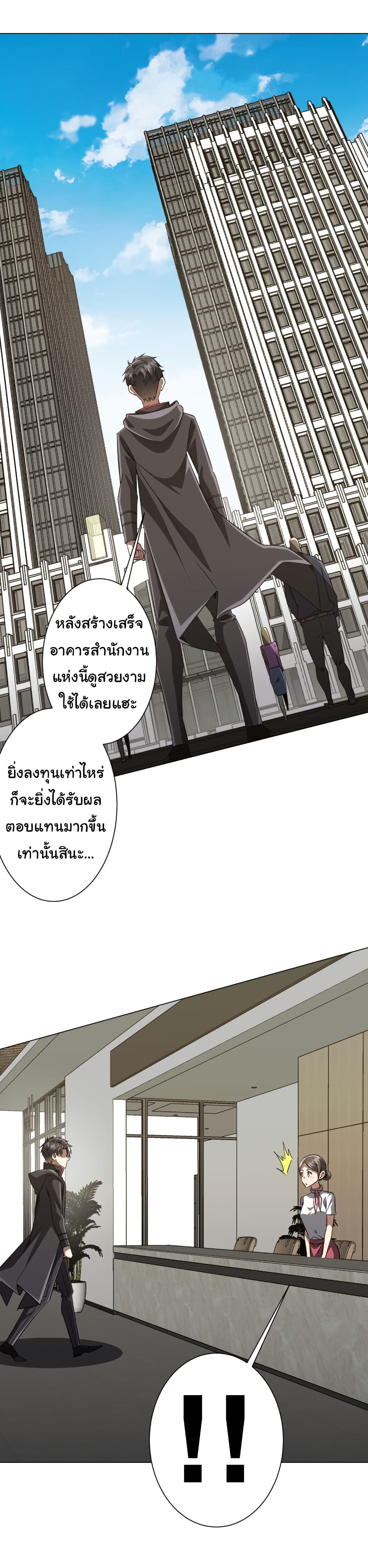 หน้า 39