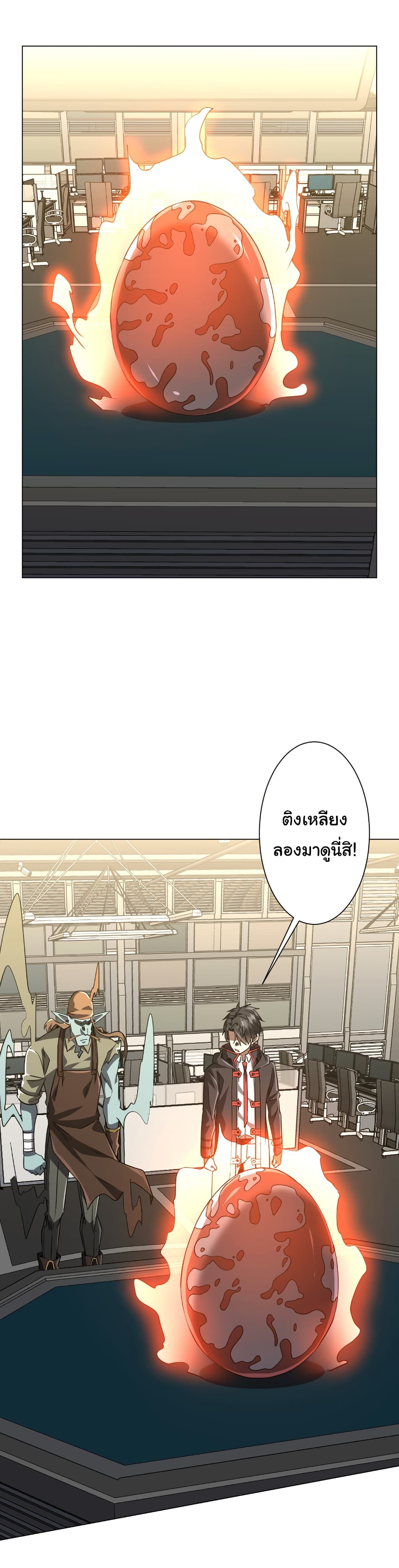 หน้า 25