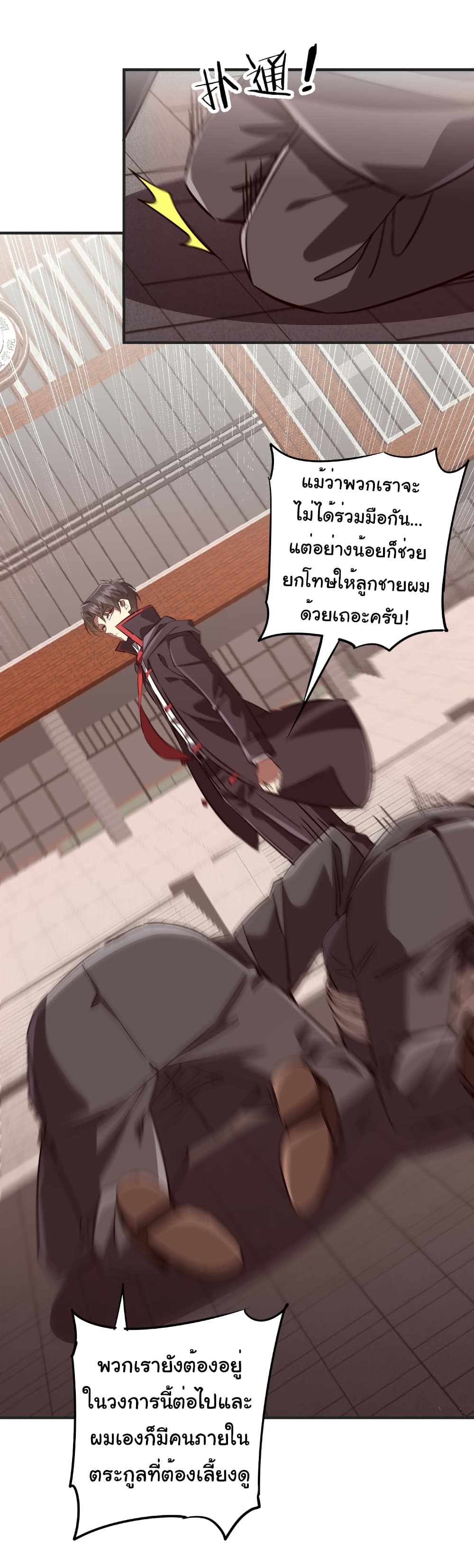 หน้า 37