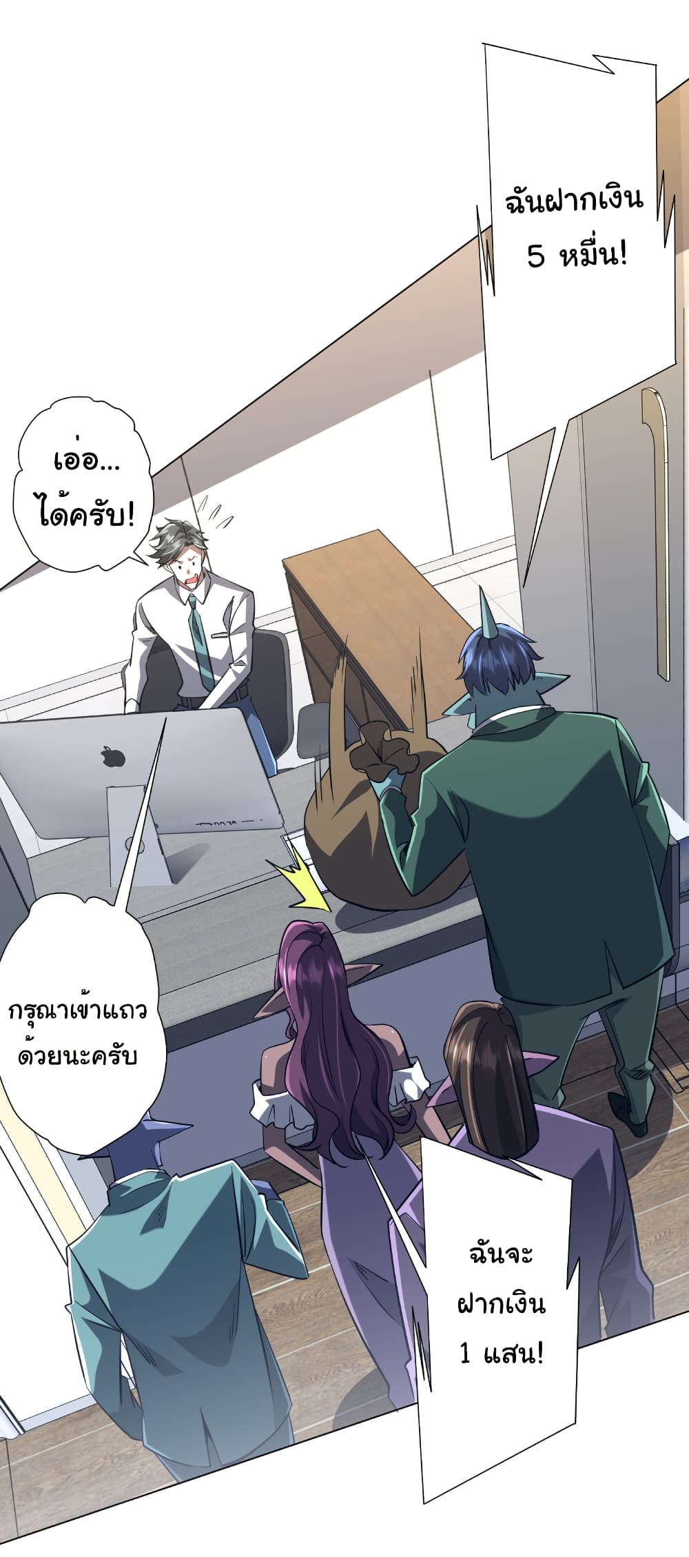 หน้า 33