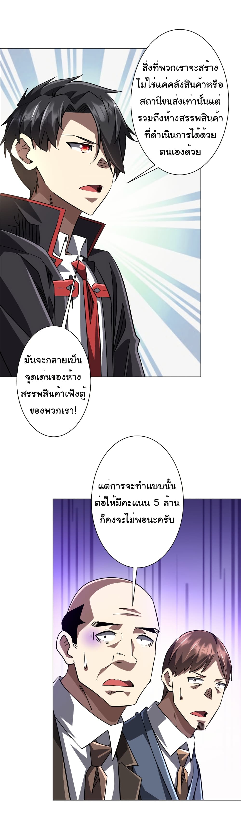 หน้า 30