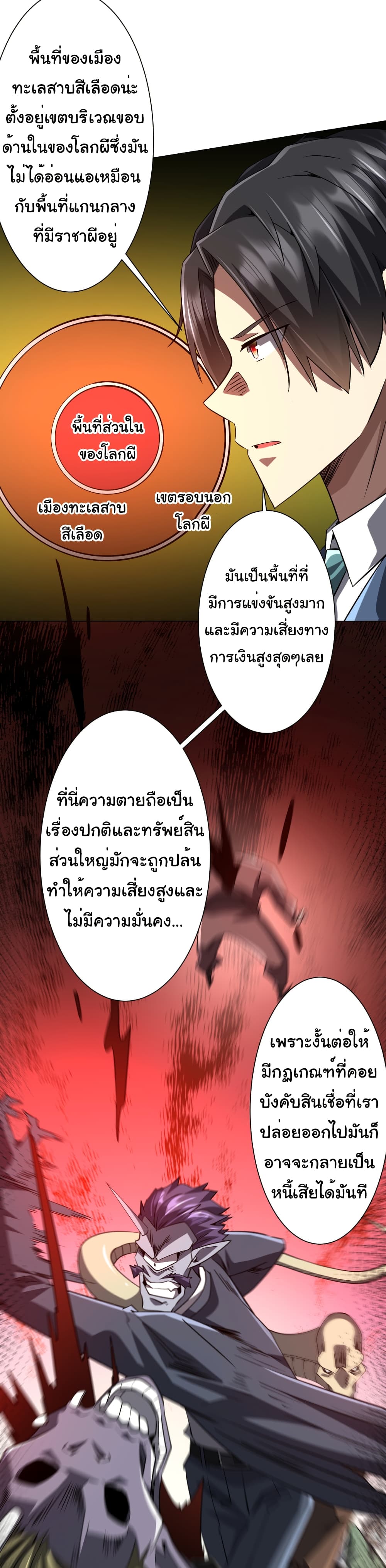 หน้า 35
