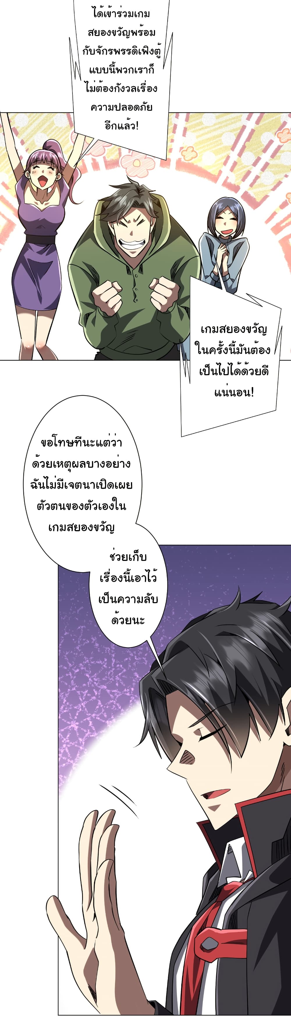 หน้า 24