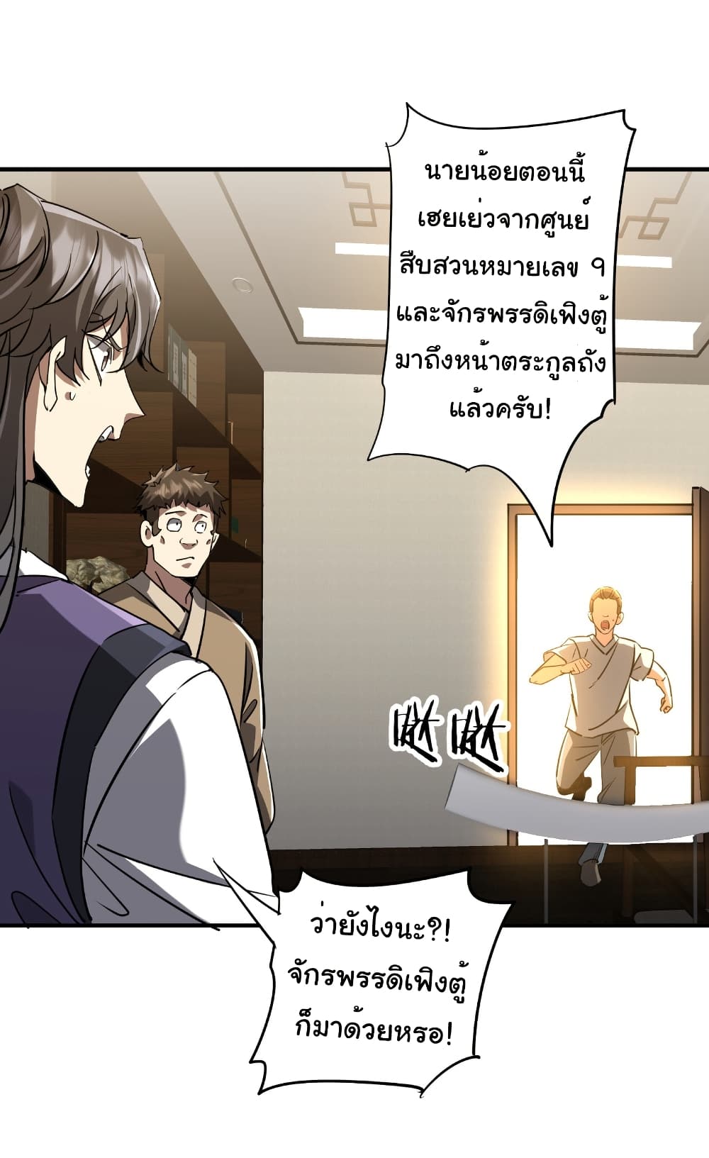 หน้า 19