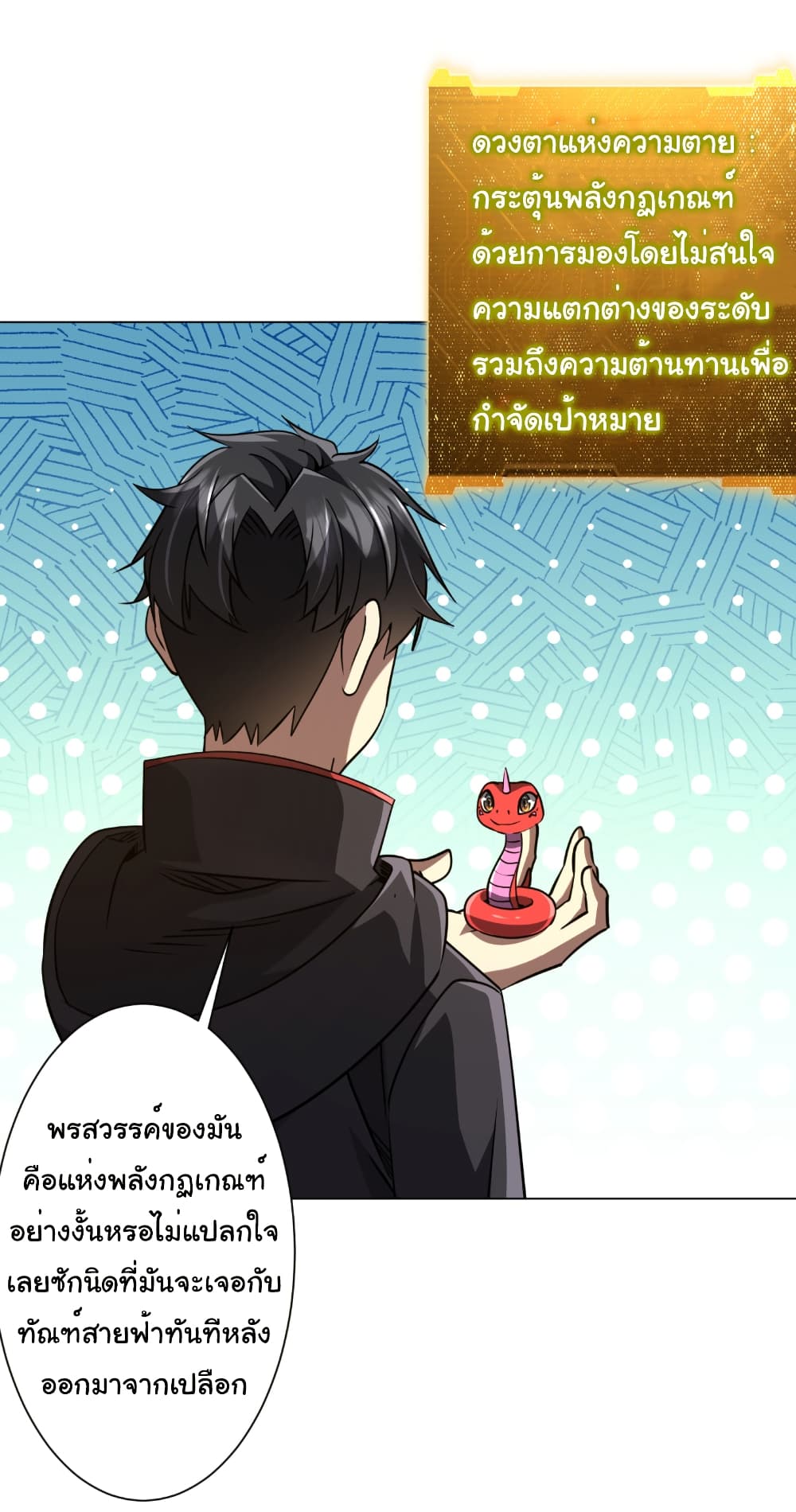 หน้า 24