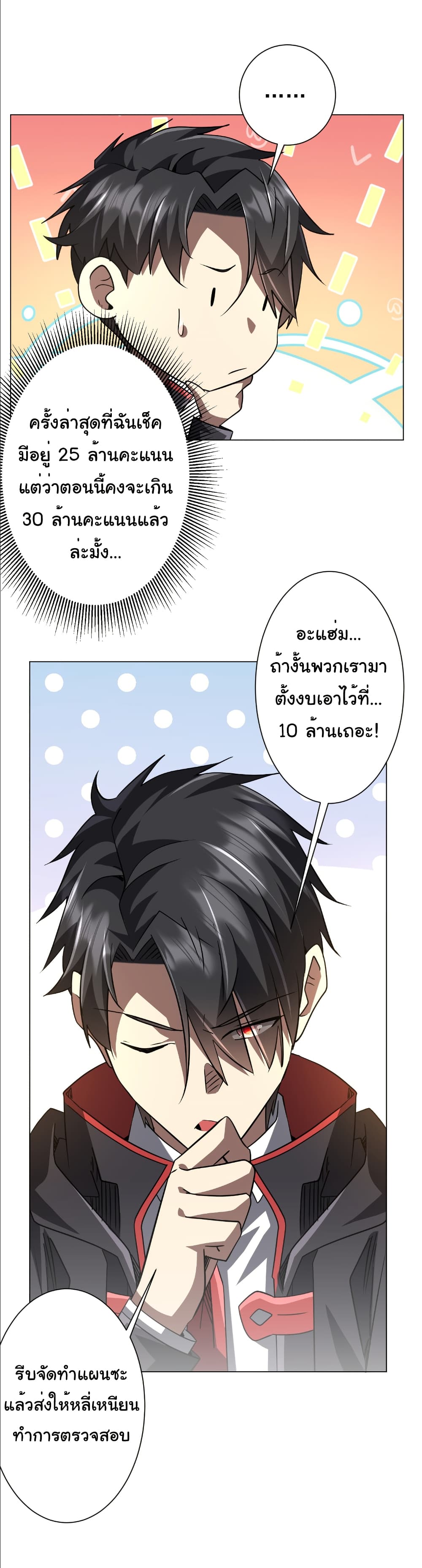 หน้า 32