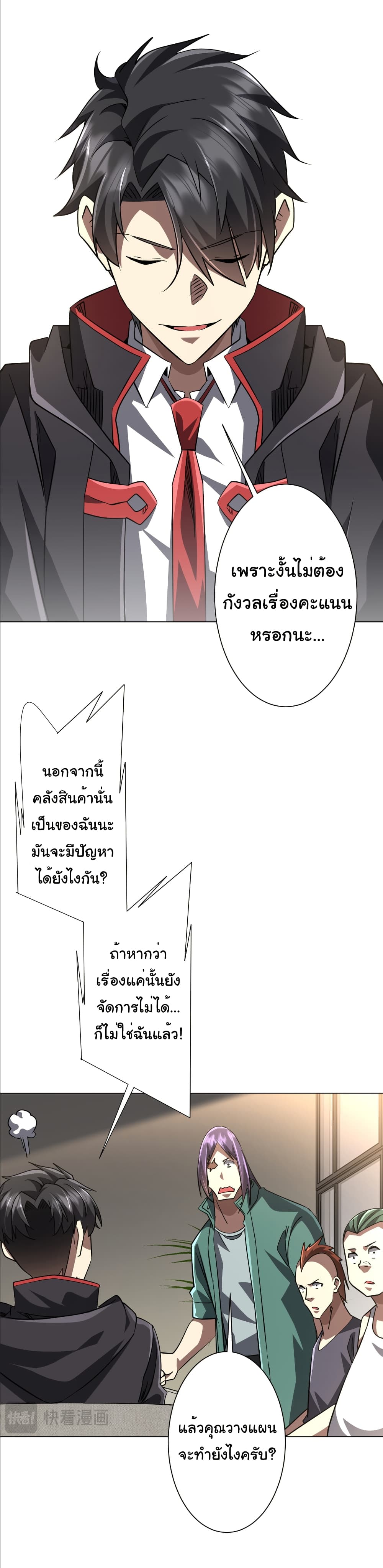 หน้า 29