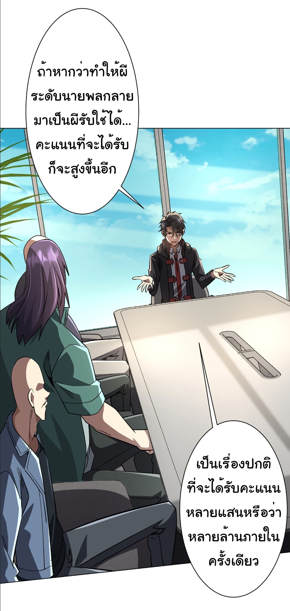 หน้า 25