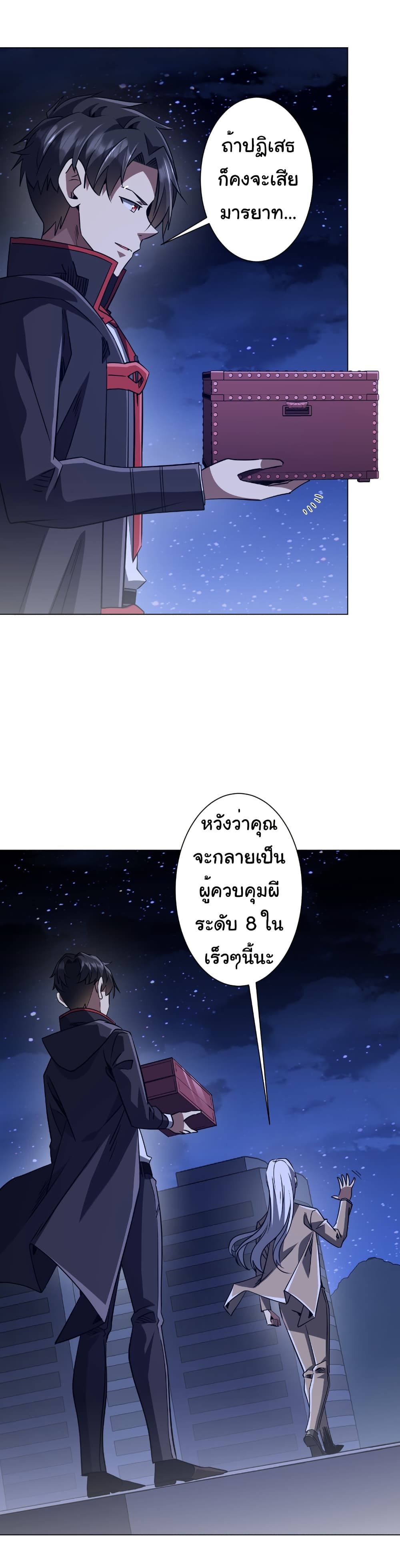 หน้า 40