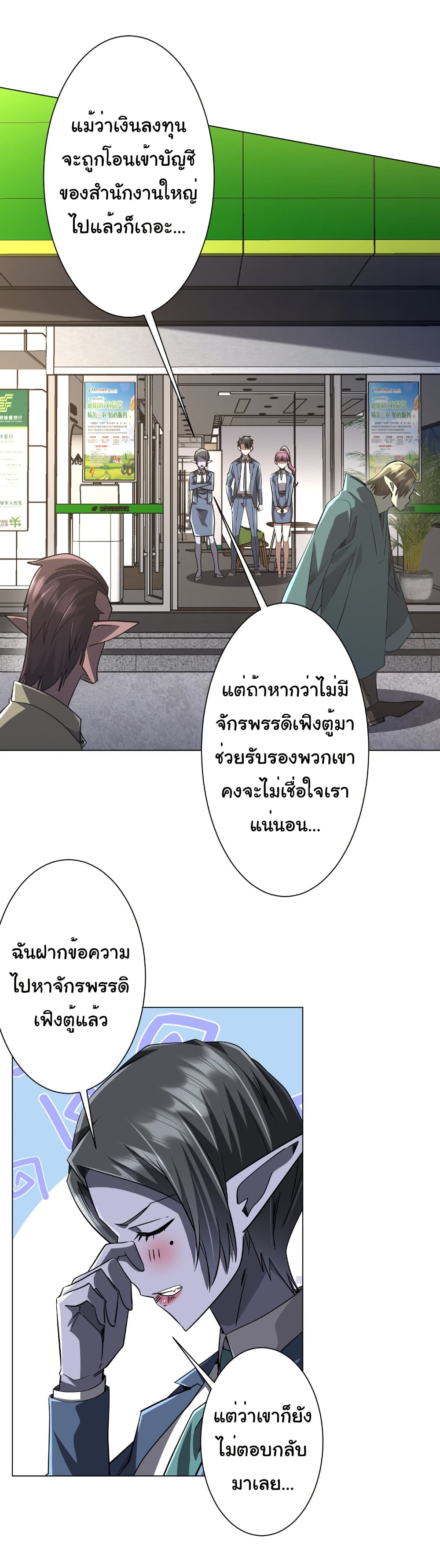 หน้า 37