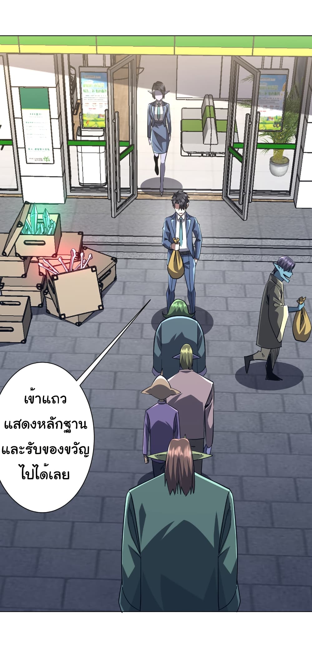 หน้า 37