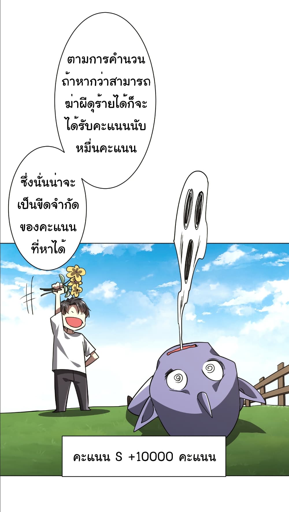 หน้า 20