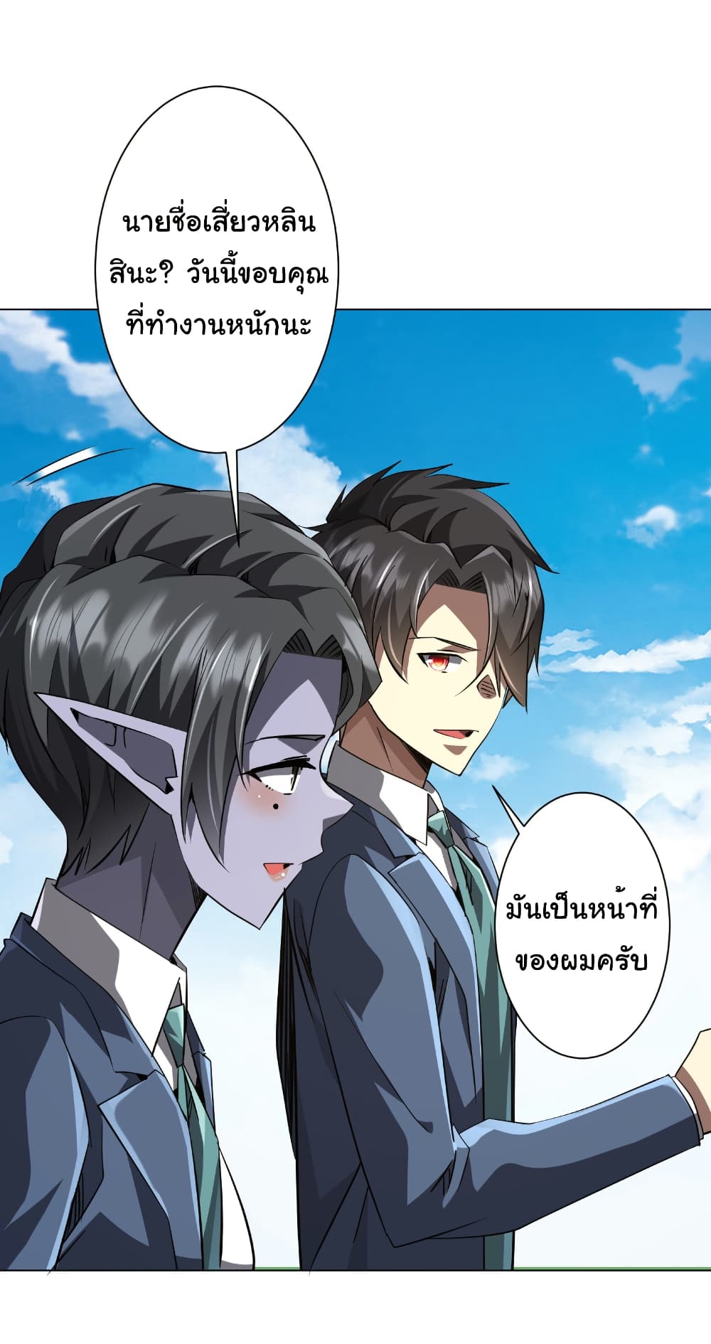 หน้า 38