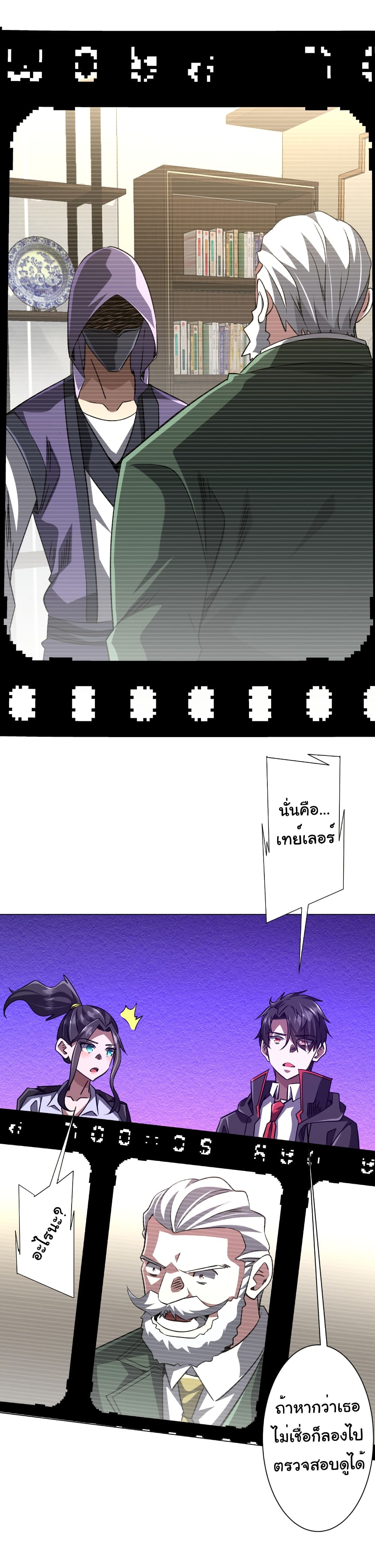 หน้า 22