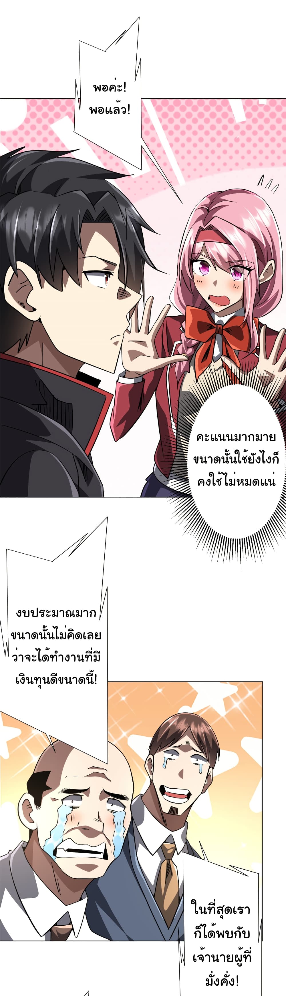หน้า 35