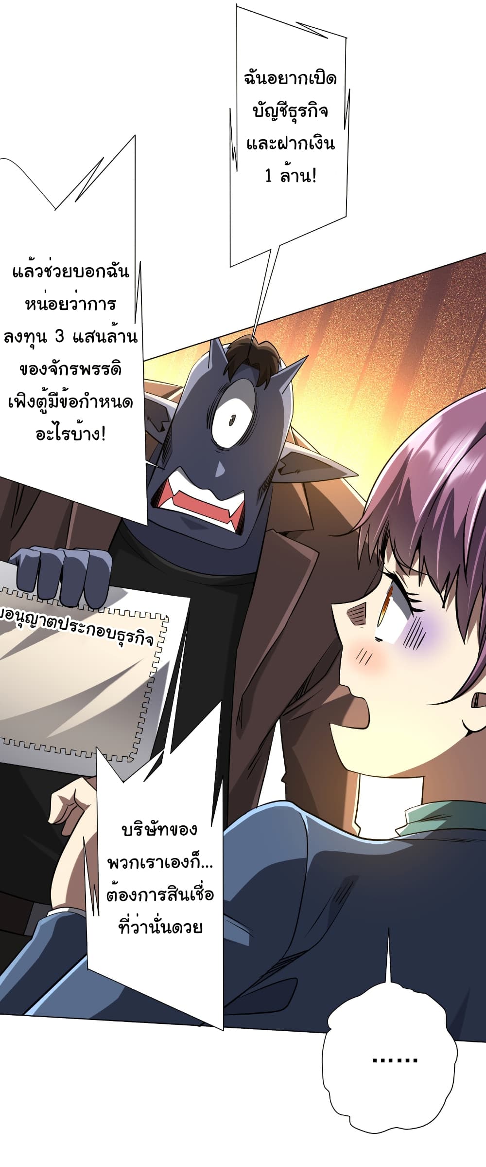 หน้า 34