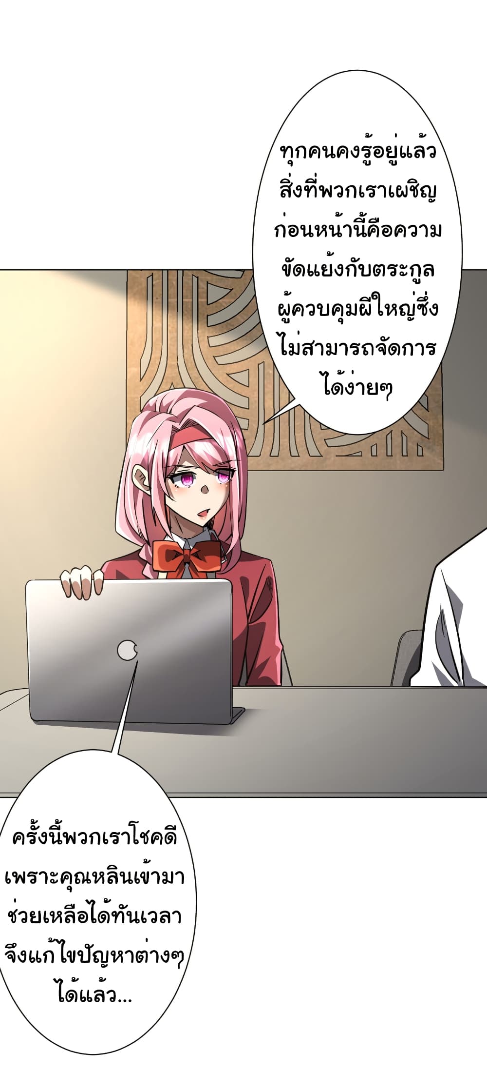 หน้า 32