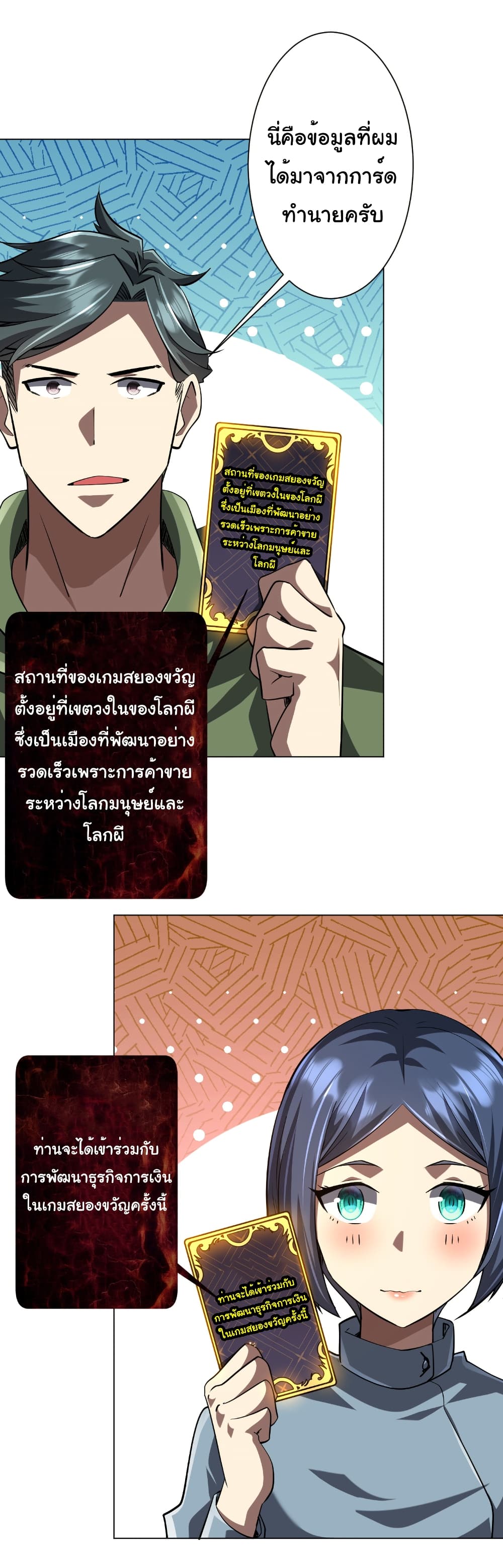 หน้า 19