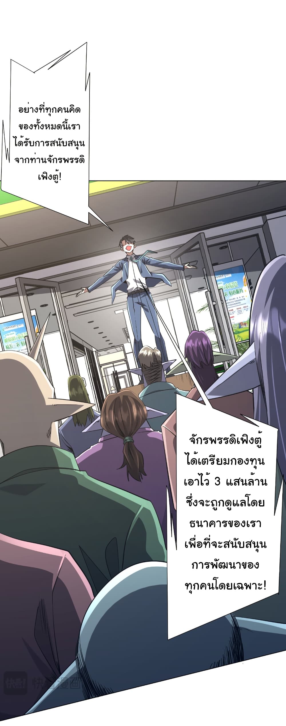 หน้า 30