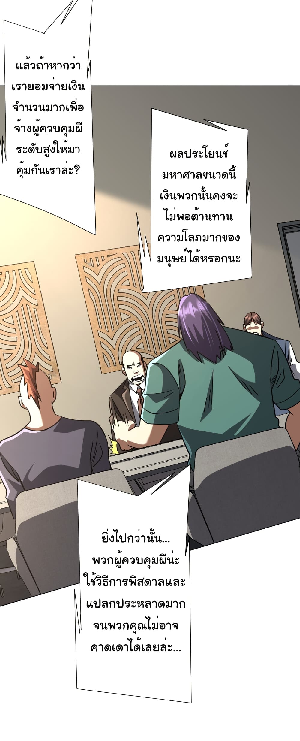 หน้า 36