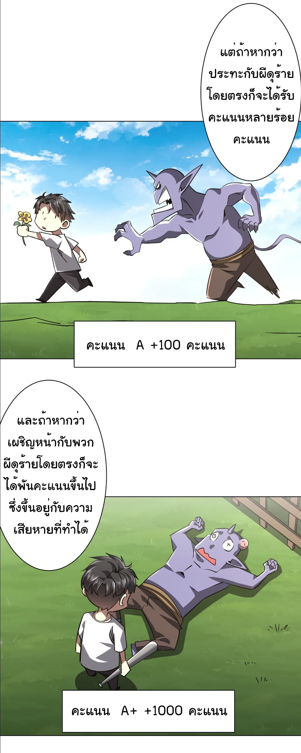หน้า 19