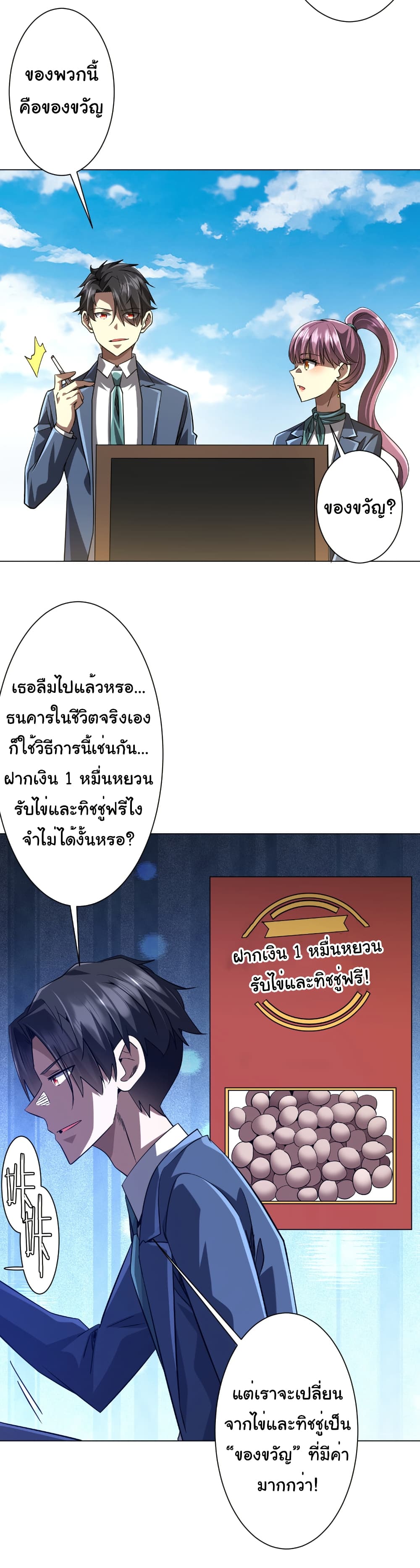 หน้า 21